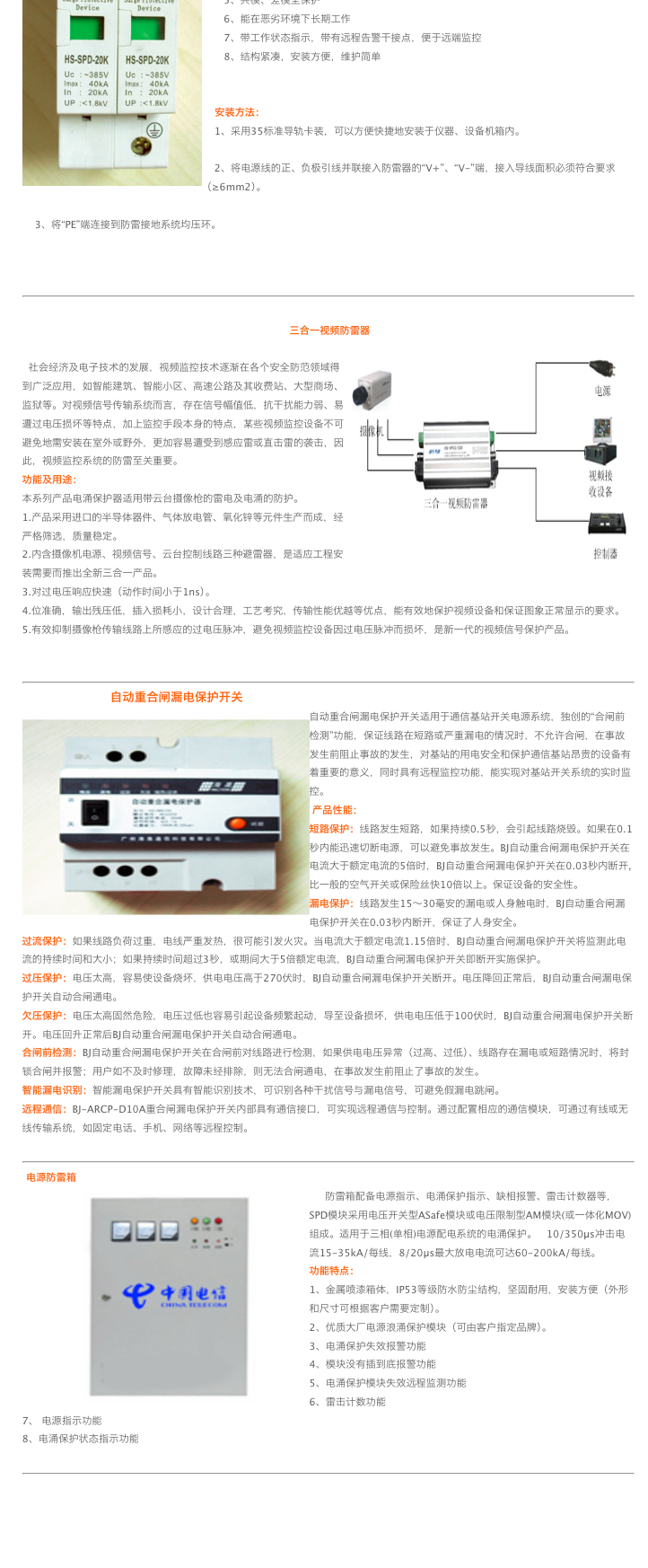 配套系列.png
